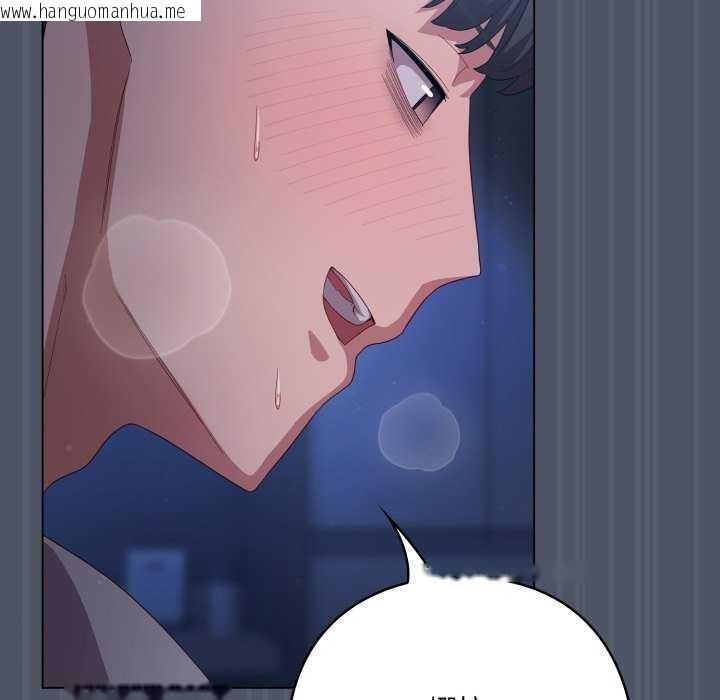 韩国漫画喵来的恋爱韩漫_喵来的恋爱-第25话在线免费阅读-韩国漫画-第157张图片