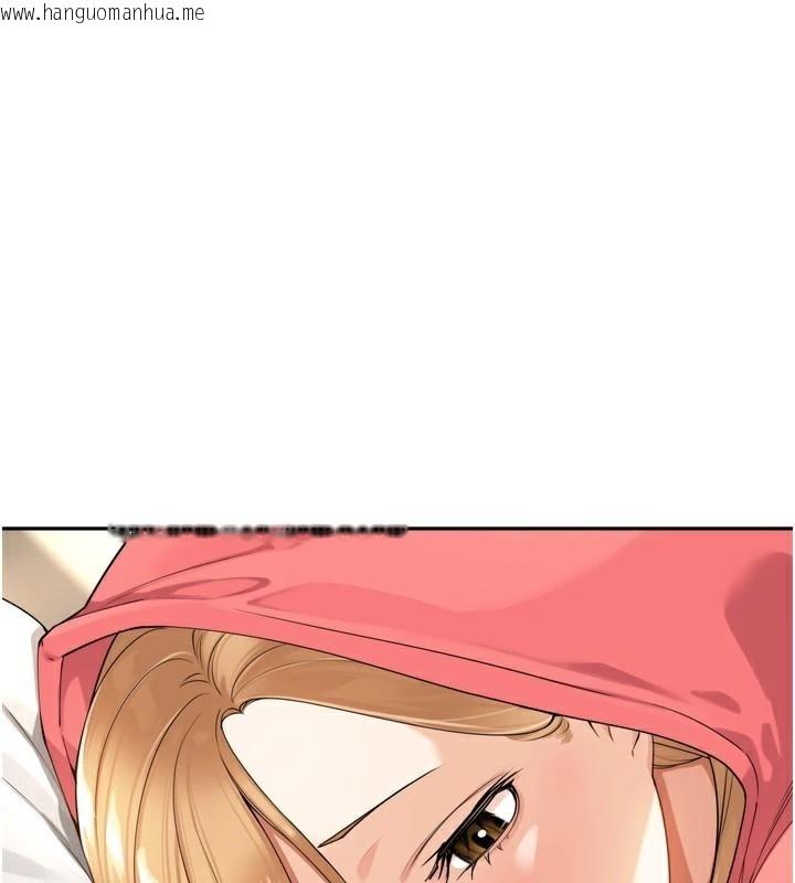 韩国漫画里长孙子开麦啦韩漫_里长孙子开麦啦-第14话-要喝咖啡还是me?在线免费阅读-韩国漫画-第47张图片