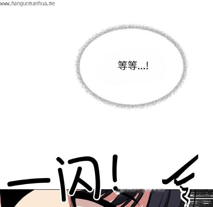 韩国漫画缺德邻居难相处韩漫_缺德邻居难相处-第40话在线免费阅读-韩国漫画-第174张图片