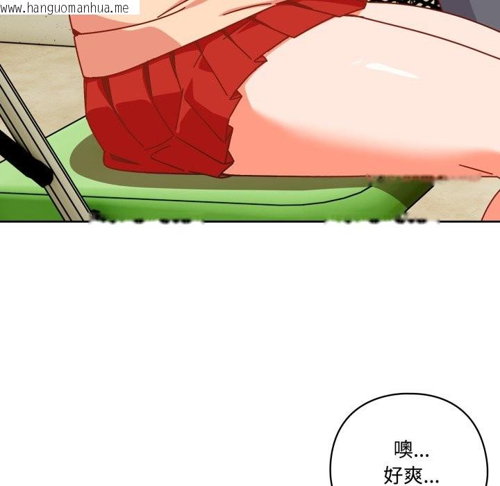 韩国漫画与众不同的兄妹/我家的掌上明珠韩漫_与众不同的兄妹/我家的掌上明珠-第1话在线免费阅读-韩国漫画-第207张图片