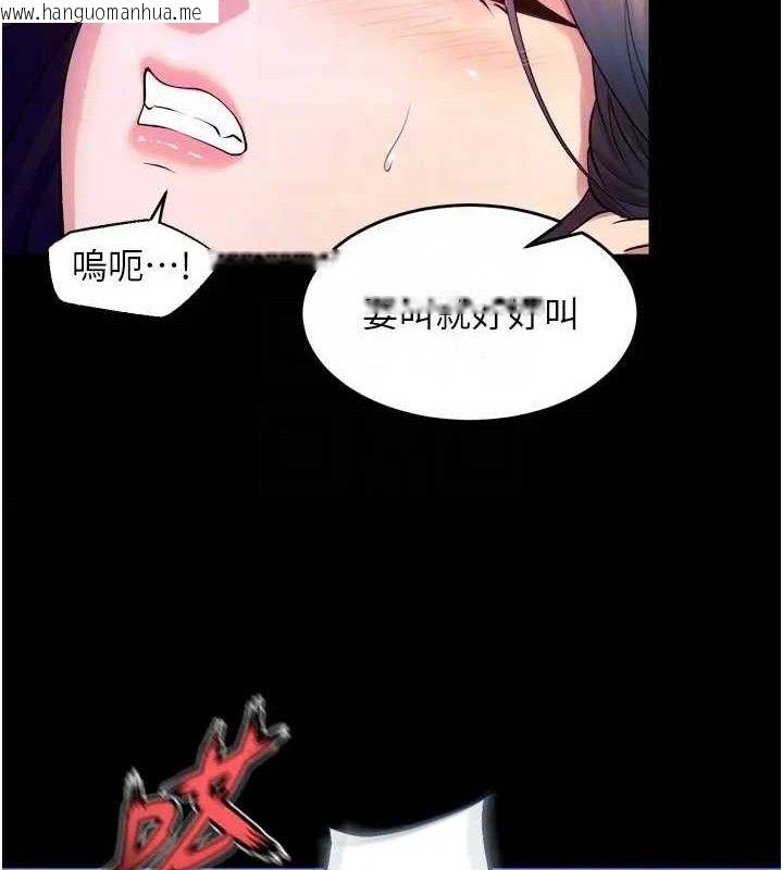 韩国漫画狱火重生韩漫_狱火重生-第24话-前后夹击的双重快感在线免费阅读-韩国漫画-第77张图片