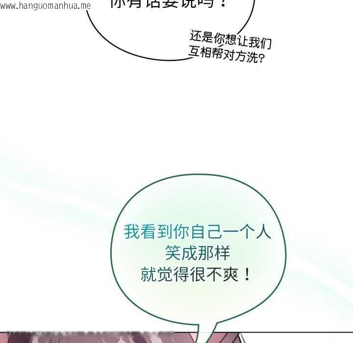 韩国漫画配角的生存任务韩漫_配角的生存任务-第21话在线免费阅读-韩国漫画-第123张图片