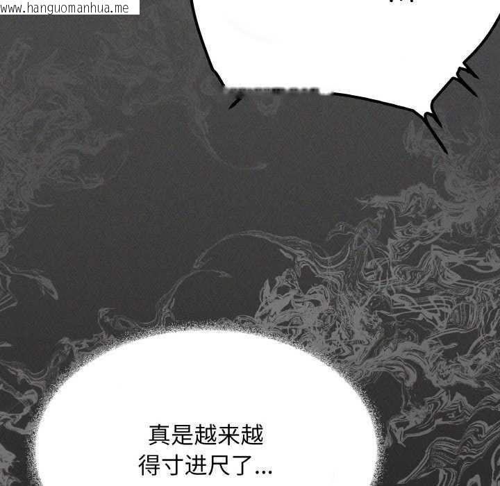 韩国漫画缺德邻居难相处韩漫_缺德邻居难相处-第40话在线免费阅读-韩国漫画-第107张图片
