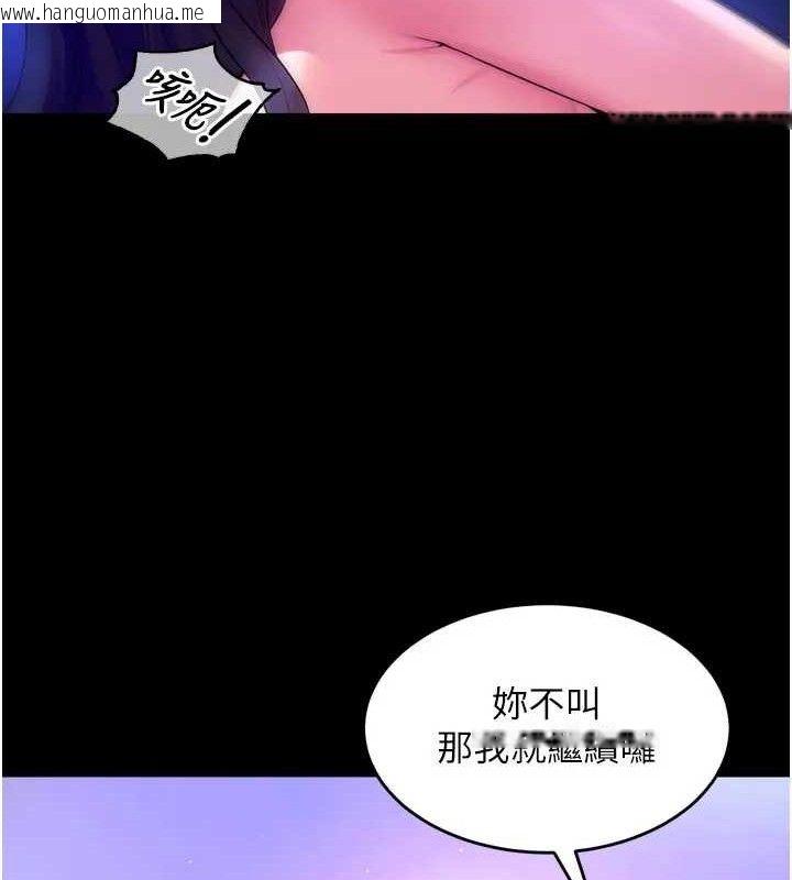 韩国漫画狱火重生韩漫_狱火重生-第24话-前后夹击的双重快感在线免费阅读-韩国漫画-第64张图片