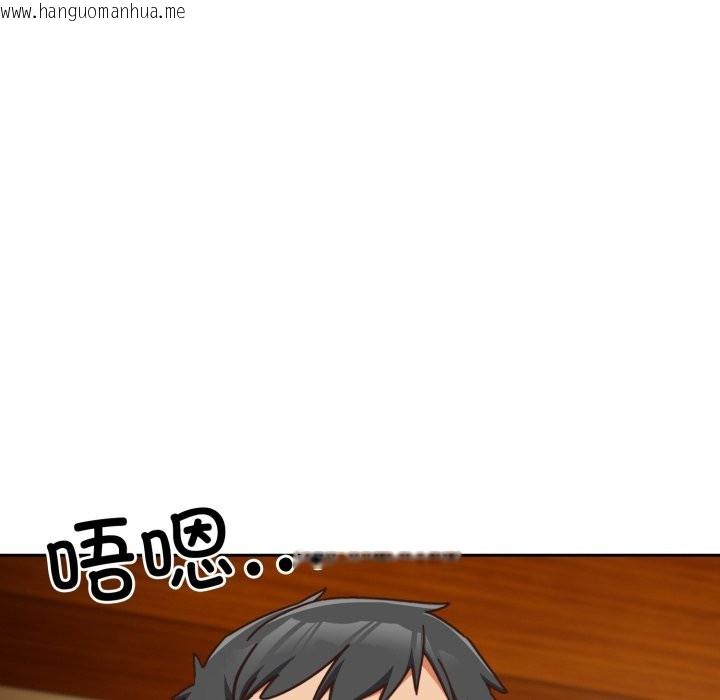 韩国漫画与众不同的兄妹/我家的掌上明珠韩漫_与众不同的兄妹/我家的掌上明珠-第1话在线免费阅读-韩国漫画-第142张图片