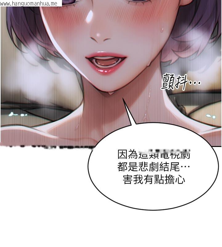 韩国漫画单身即纵欲韩漫_单身即纵欲-第8话-收编嫩妹炮友在线免费阅读-韩国漫画-第57张图片