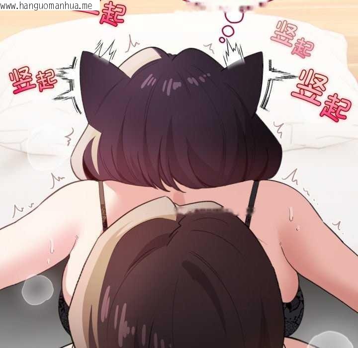 韩国漫画配角的生存任务韩漫_配角的生存任务-第21话在线免费阅读-韩国漫画-第23张图片