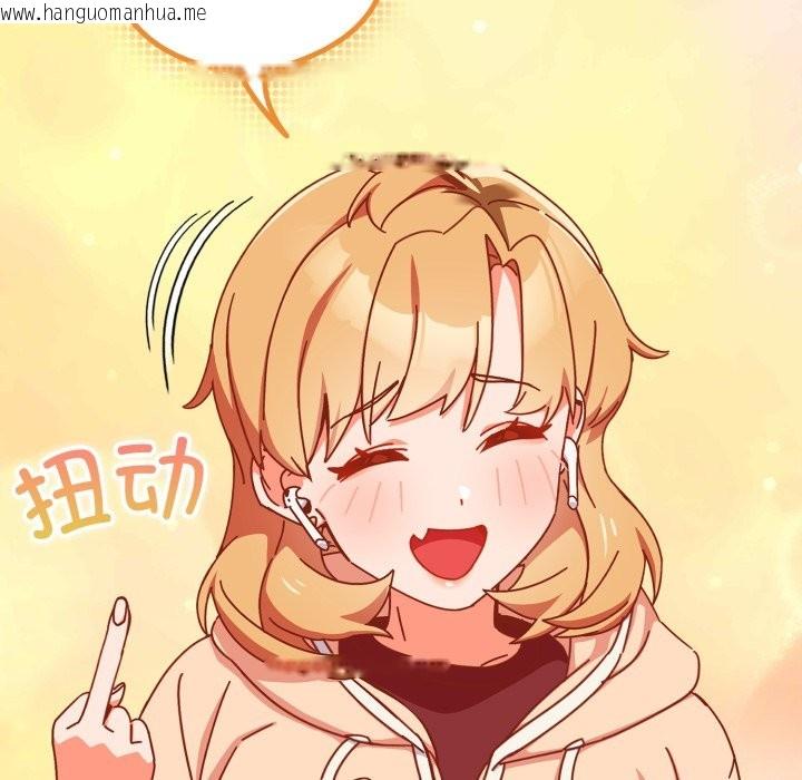 韩国漫画与众不同的兄妹/我家的掌上明珠韩漫_与众不同的兄妹/我家的掌上明珠-第1话在线免费阅读-韩国漫画-第78张图片