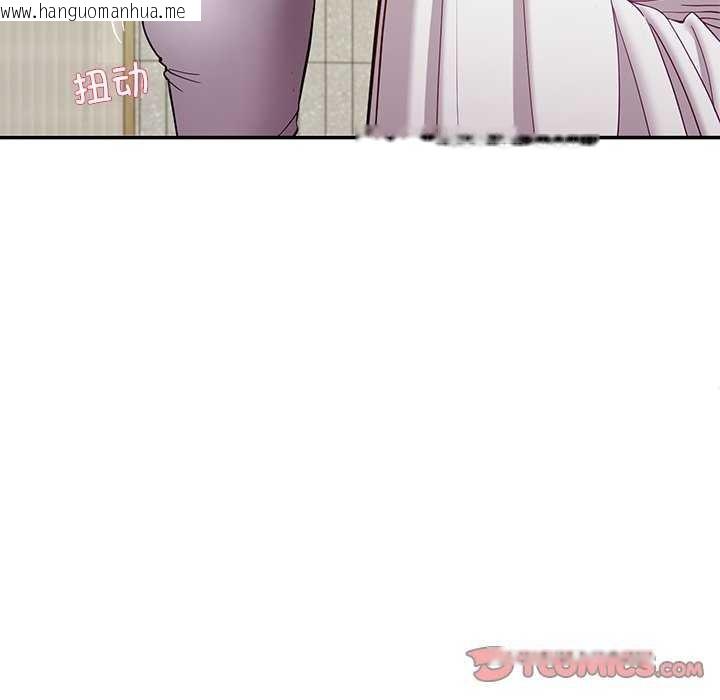 韩国漫画后宫之王韩漫_后宫之王-第41话在线免费阅读-韩国漫画-第30张图片