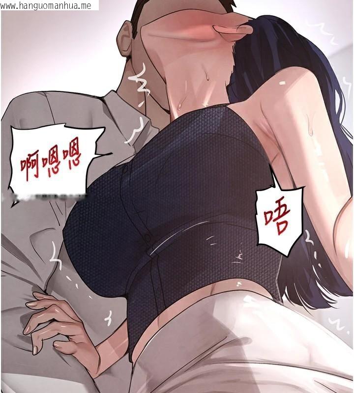 韩国漫画黑道千金韩漫_黑道千金-第39话-我把第一次献给你在线免费阅读-韩国漫画-第130张图片