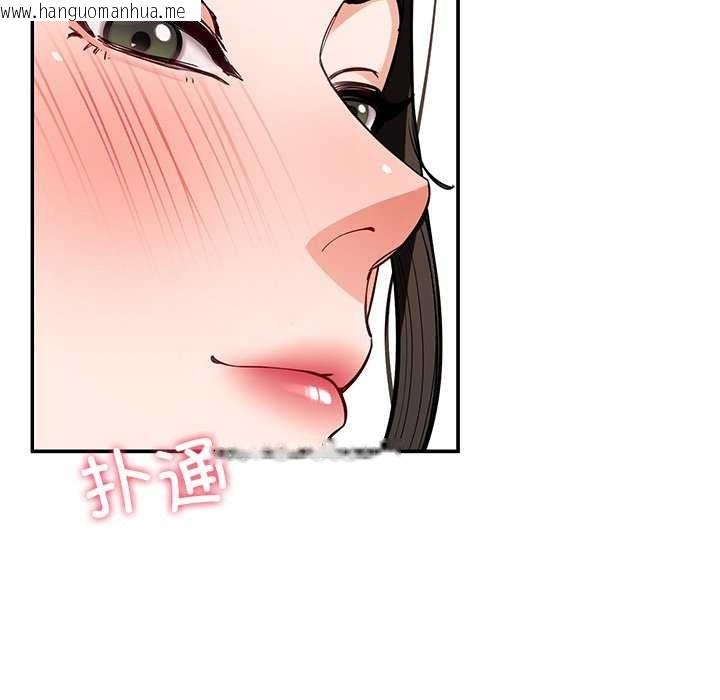 韩国漫画后宫之王韩漫_后宫之王-第41话在线免费阅读-韩国漫画-第44张图片