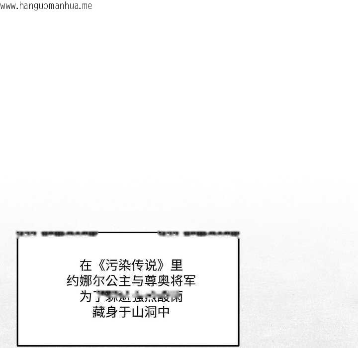 韩国漫画附属品少女的叛逆期韩漫_附属品少女的叛逆期-第6话在线免费阅读-韩国漫画-第24张图片