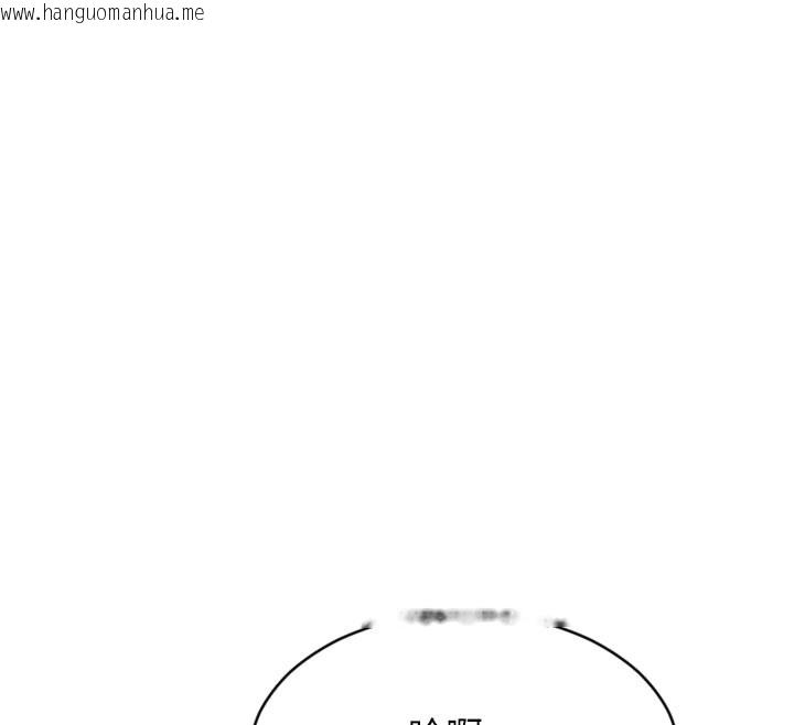 韩国漫画单身即纵欲韩漫_单身即纵欲-第8话-收编嫩妹炮友在线免费阅读-韩国漫画-第12张图片