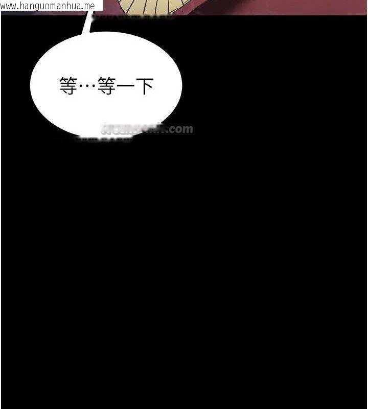 韩国漫画末日雕堡韩漫_末日雕堡-第35话-我也想上妳!!在线免费阅读-韩国漫画-第42张图片