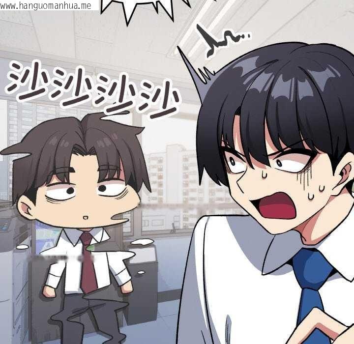 韩国漫画缺德邻居难相处韩漫_缺德邻居难相处-第40话在线免费阅读-韩国漫画-第149张图片