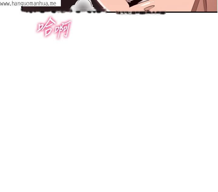 韩国漫画倒追游戏韩漫_倒追游戏-第1话-允许射后不理的世界在线免费阅读-韩国漫画-第134张图片