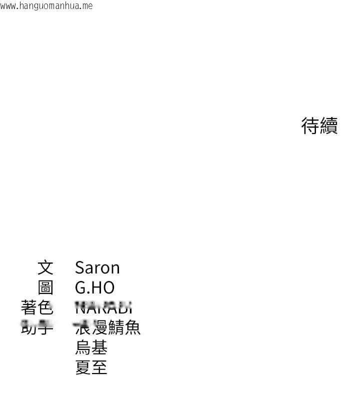 韩国漫画倒追游戏韩漫_倒追游戏-第1话-允许射后不理的世界在线免费阅读-韩国漫画-第284张图片