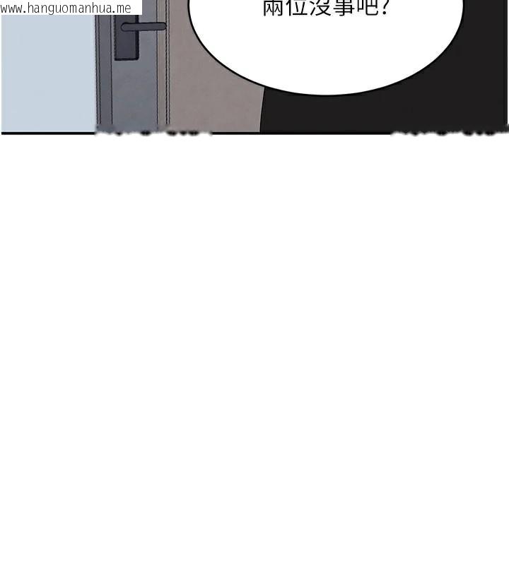 韩国漫画黑道千金韩漫_黑道千金-第39话-我把第一次献给你在线免费阅读-韩国漫画-第69张图片