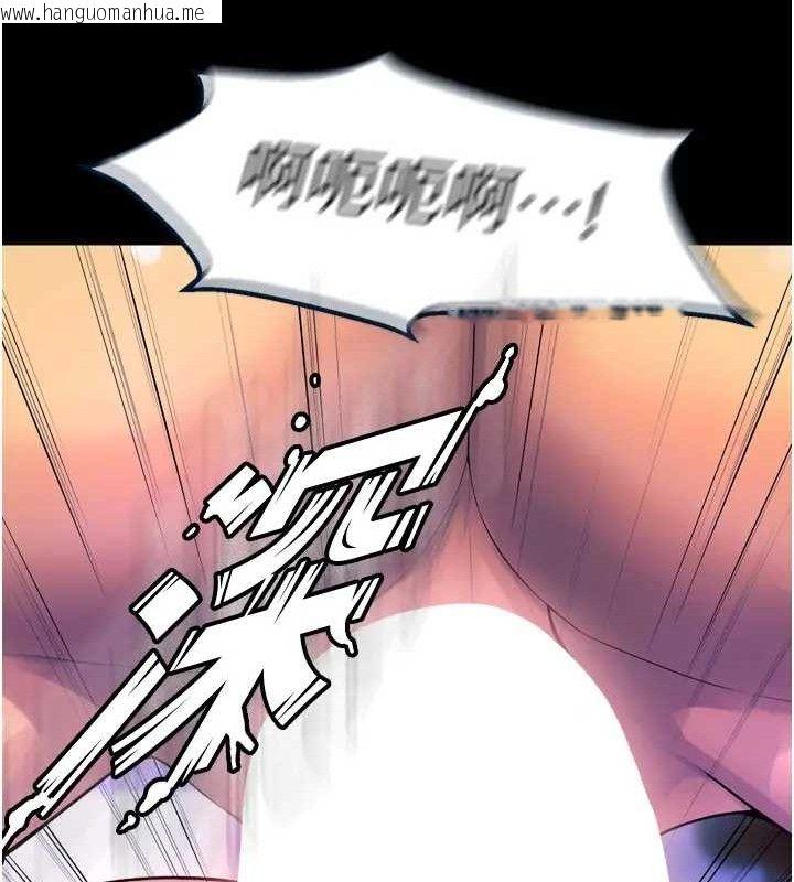 韩国漫画狱火重生韩漫_狱火重生-第24话-前后夹击的双重快感在线免费阅读-韩国漫画-第39张图片