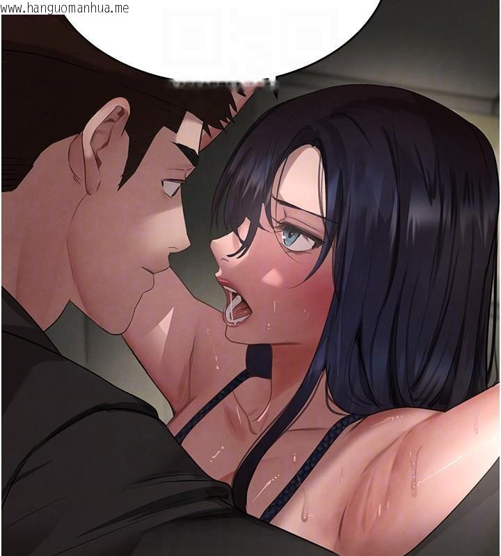韩国漫画黑道千金韩漫_黑道千金-第39话-我把第一次献给你在线免费阅读-韩国漫画-第32张图片