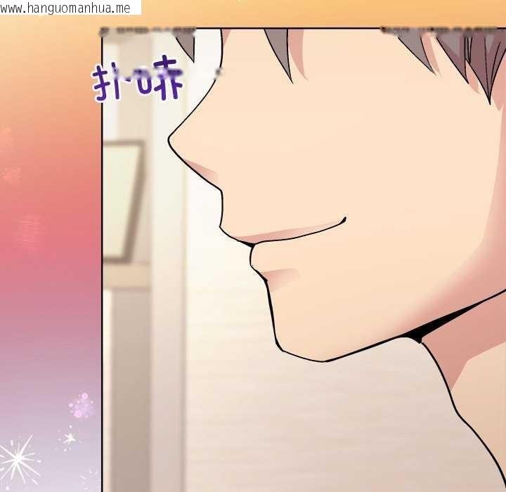 韩国漫画和美女上司玩游戏韩漫_和美女上司玩游戏-第59话在线免费阅读-韩国漫画-第40张图片