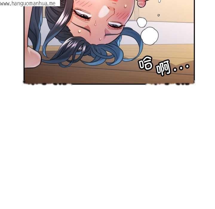 韩国漫画可以爱你吗韩漫_可以爱你吗-第60话在线免费阅读-韩国漫画-第49张图片