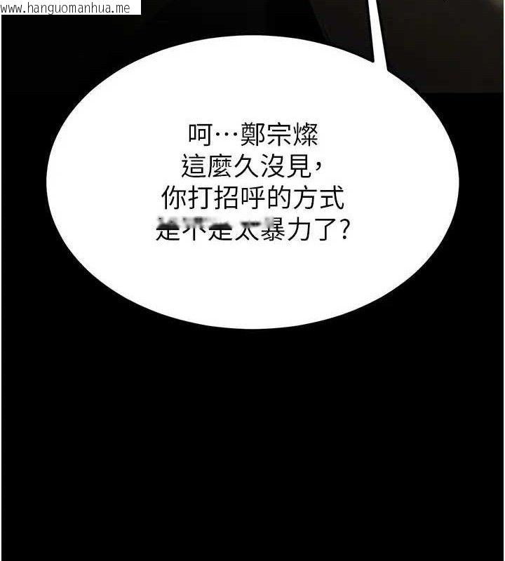 韩国漫画末日雕堡韩漫_末日雕堡-第35话-我也想上妳!!在线免费阅读-韩国漫画-第47张图片