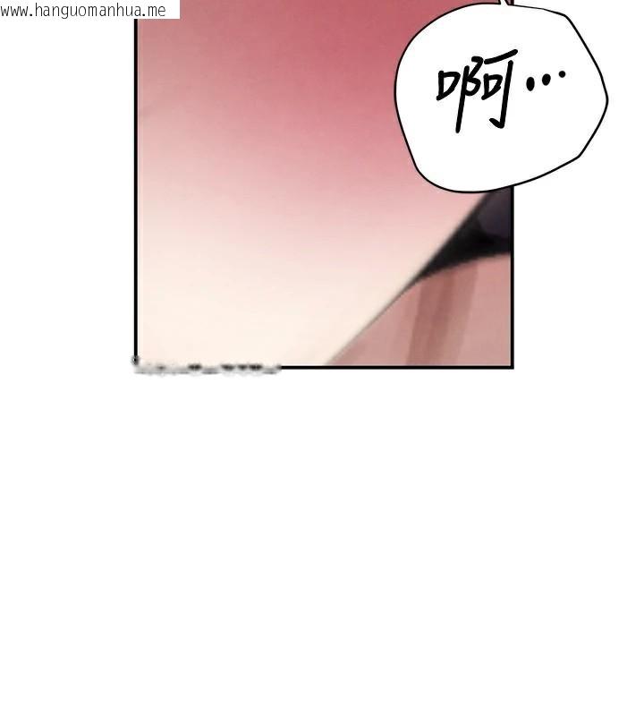 韩国漫画黑道千金韩漫_黑道千金-第39话-我把第一次献给你在线免费阅读-韩国漫画-第100张图片