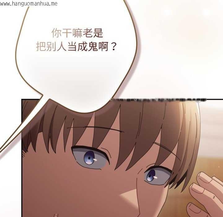 韩国漫画游戏不能这样玩/游戏规则我来定韩漫_游戏不能这样玩/游戏规则我来定-第107话在线免费阅读-韩国漫画-第51张图片
