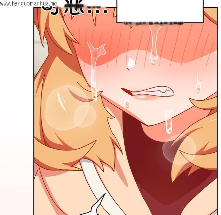 韩国漫画与众不同的兄妹/我家的掌上明珠韩漫_与众不同的兄妹/我家的掌上明珠-第1话在线免费阅读-韩国漫画-第246张图片