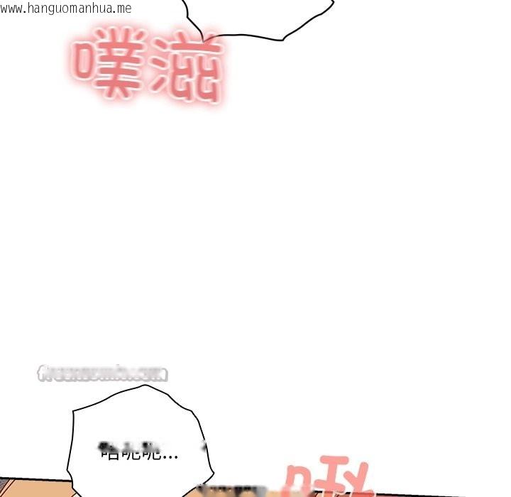 韩国漫画与众不同的兄妹/我家的掌上明珠韩漫_与众不同的兄妹/我家的掌上明珠-第2话在线免费阅读-韩国漫画-第196张图片