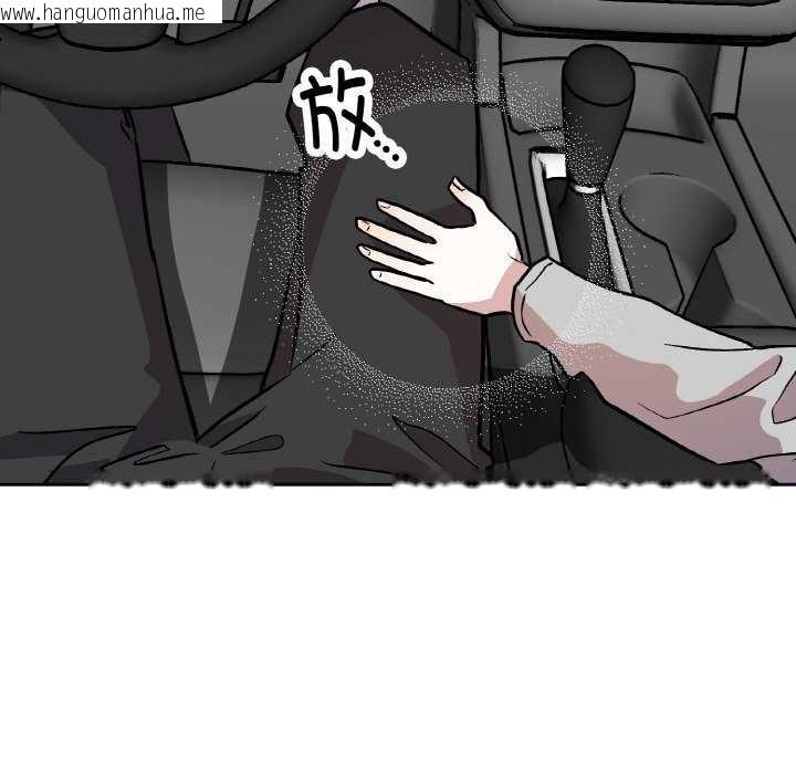 韩国漫画附属品少女的叛逆期韩漫_附属品少女的叛逆期-第6话在线免费阅读-韩国漫画-第41张图片