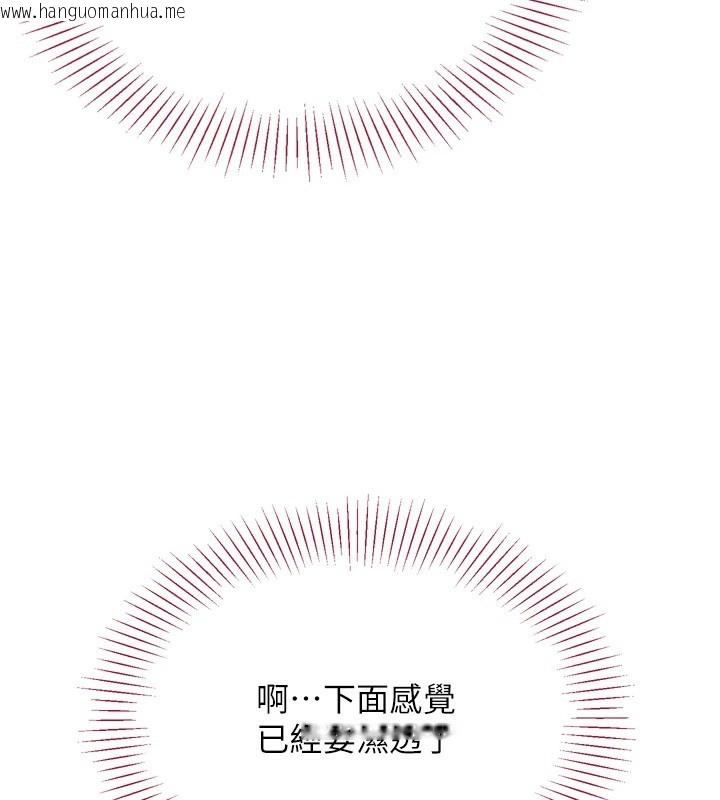 韩国漫画倒追游戏韩漫_倒追游戏-第1话-允许射后不理的世界在线免费阅读-韩国漫画-第25张图片