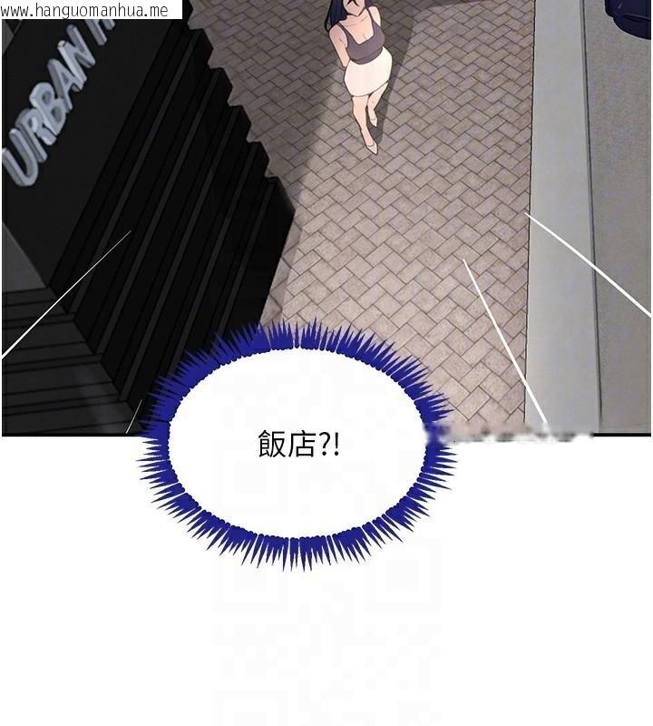 韩国漫画黑道千金韩漫_黑道千金-第39话-我把第一次献给你在线免费阅读-韩国漫画-第103张图片