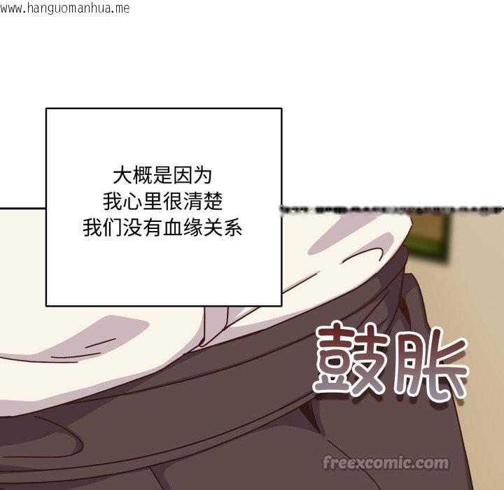 韩国漫画与众不同的兄妹/我家的掌上明珠韩漫_与众不同的兄妹/我家的掌上明珠-第1话在线免费阅读-韩国漫画-第140张图片
