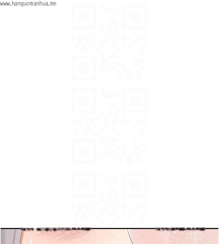 韩国漫画女神都在看这些?韩漫_女神都在看这些?-第42话-人家想喝主人的牛奶在线免费阅读-韩国漫画-第35张图片