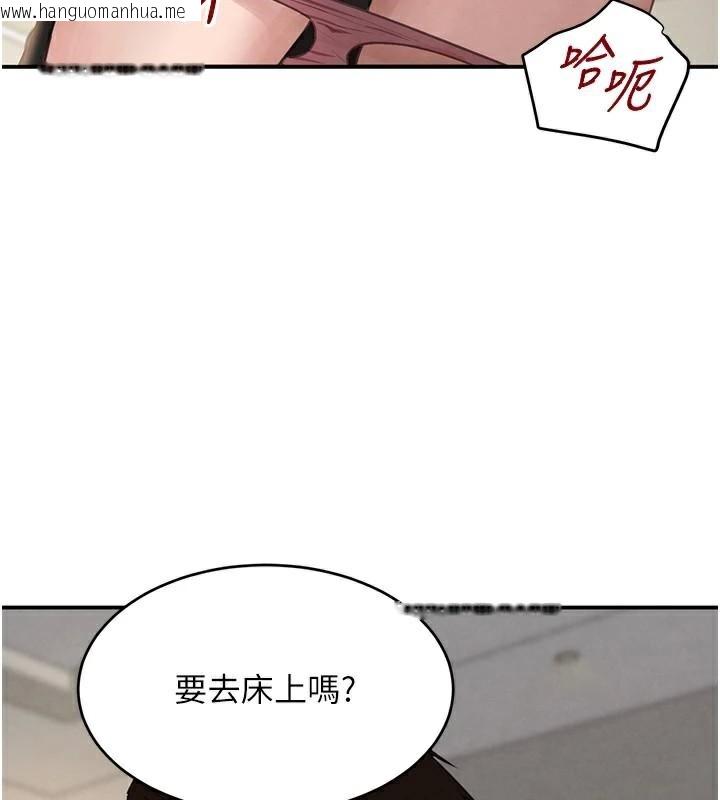 韩国漫画黑道千金韩漫_黑道千金-第39话-我把第一次献给你在线免费阅读-韩国漫画-第138张图片
