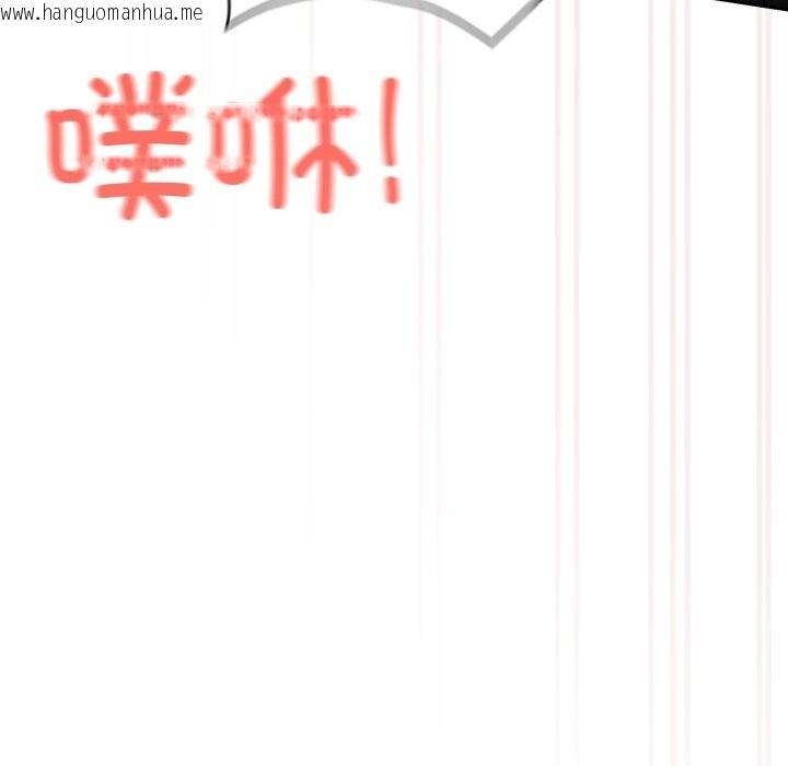 韩国漫画与众不同的兄妹/我家的掌上明珠韩漫_与众不同的兄妹/我家的掌上明珠-第2话在线免费阅读-韩国漫画-第219张图片