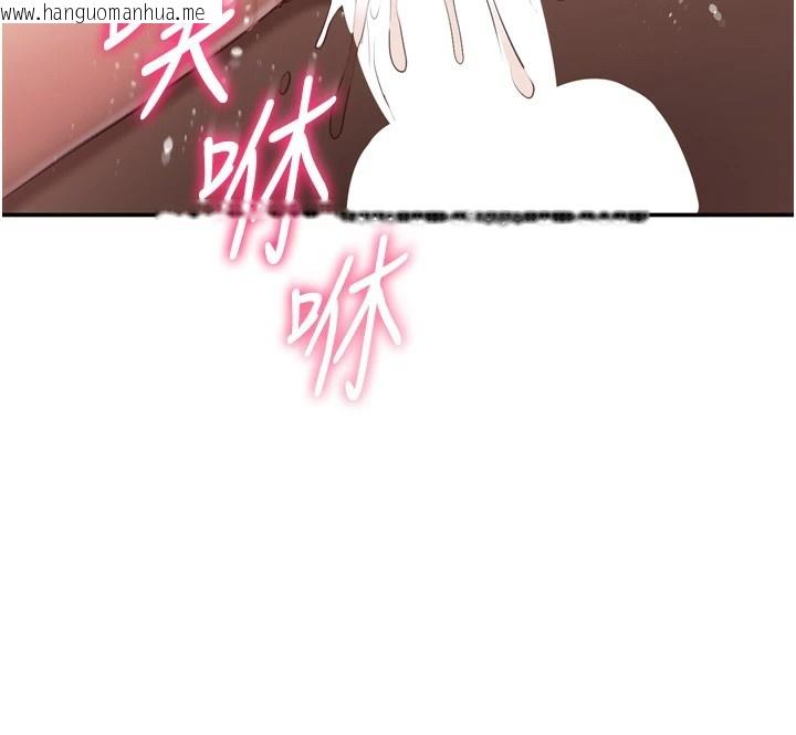 韩国漫画倒追游戏韩漫_倒追游戏-第1话-允许射后不理的世界在线免费阅读-韩国漫画-第226张图片