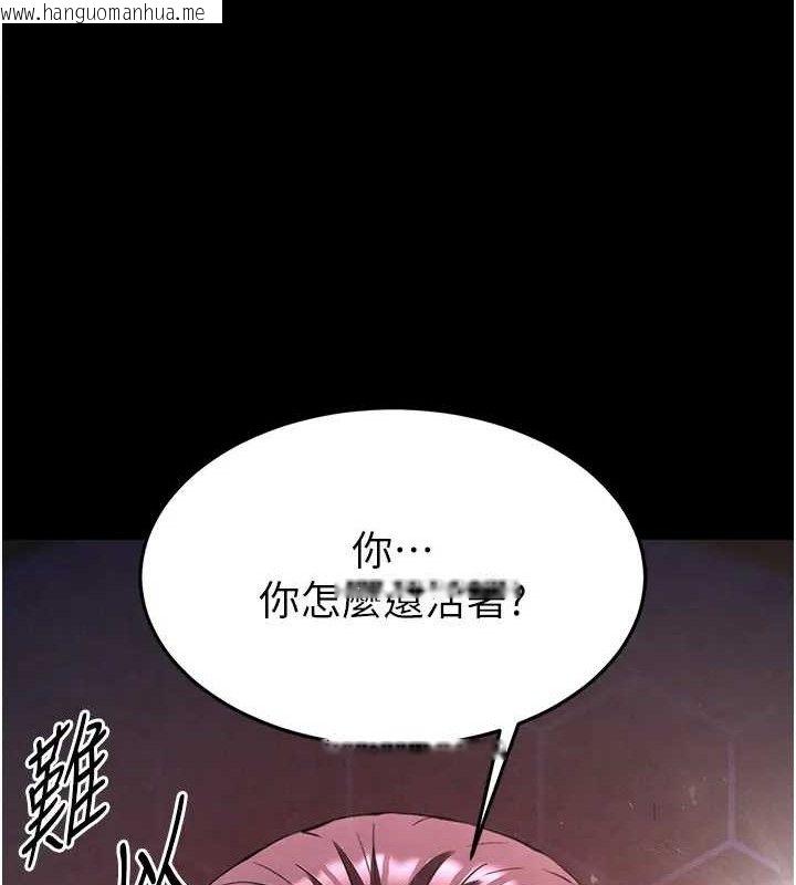 韩国漫画末日雕堡韩漫_末日雕堡-第35话-我也想上妳!!在线免费阅读-韩国漫画-第50张图片