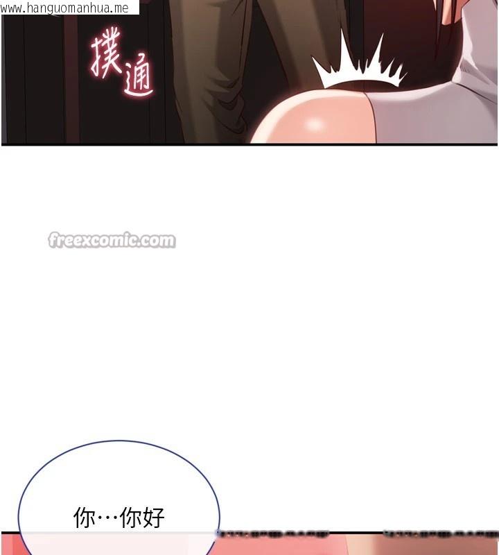 韩国漫画倒追游戏韩漫_倒追游戏-第1话-允许射后不理的世界在线免费阅读-韩国漫画-第98张图片