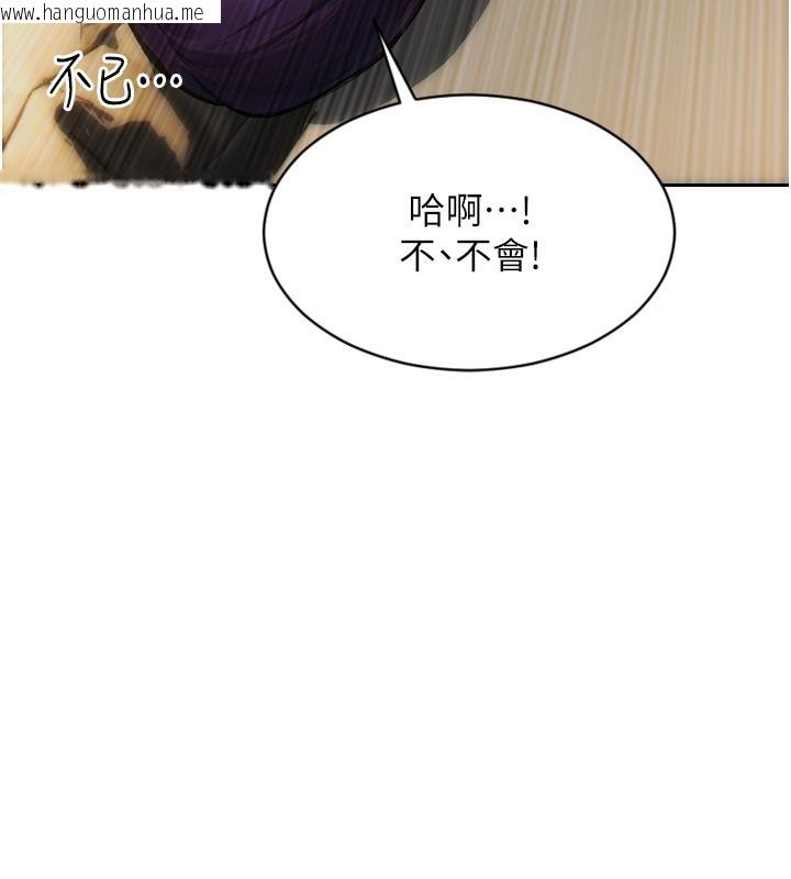 韩国漫画单身即纵欲韩漫_单身即纵欲-第8话-收编嫩妹炮友在线免费阅读-韩国漫画-第27张图片