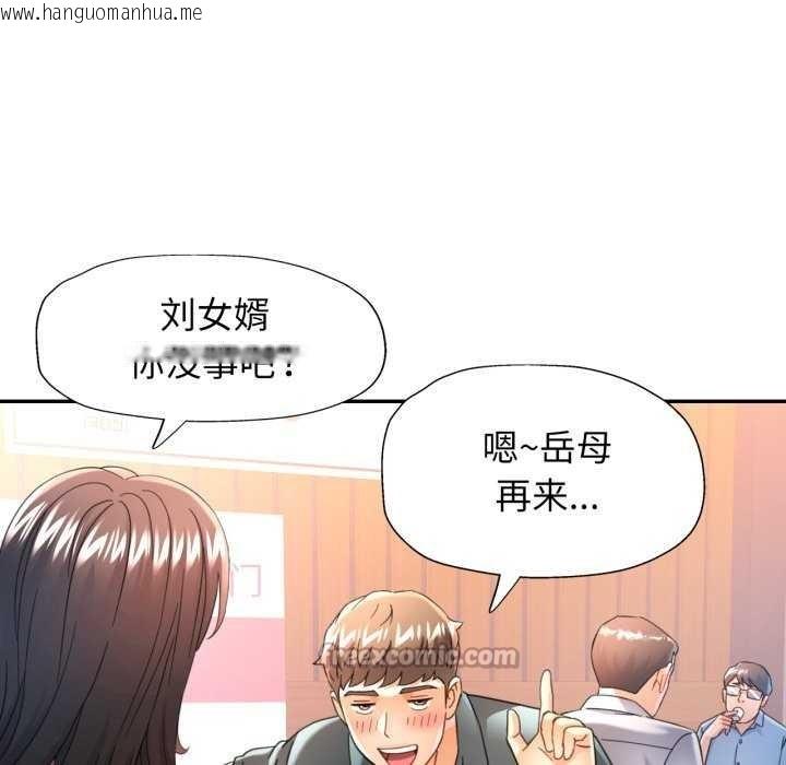 韩国漫画可以爱你吗韩漫_可以爱你吗-第60话在线免费阅读-韩国漫画-第60张图片