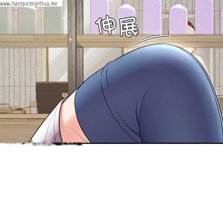 韩国漫画后宫之王韩漫_后宫之王-第41话在线免费阅读-韩国漫画-第149张图片