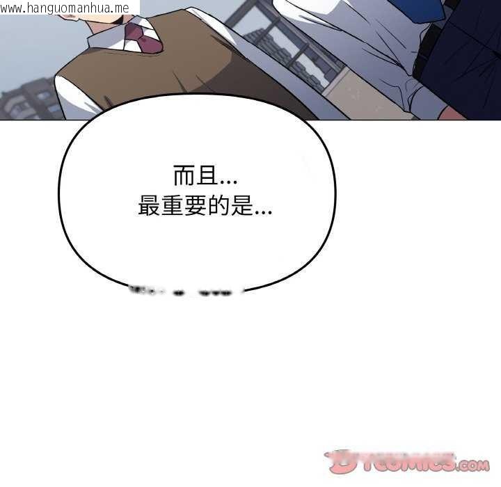 韩国漫画缺德邻居难相处韩漫_缺德邻居难相处-第40话在线免费阅读-韩国漫画-第100张图片