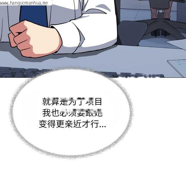 韩国漫画缺德邻居难相处韩漫_缺德邻居难相处-第40话在线免费阅读-韩国漫画-第162张图片