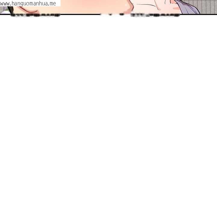 韩国漫画后宫之王韩漫_后宫之王-第41话在线免费阅读-韩国漫画-第41张图片