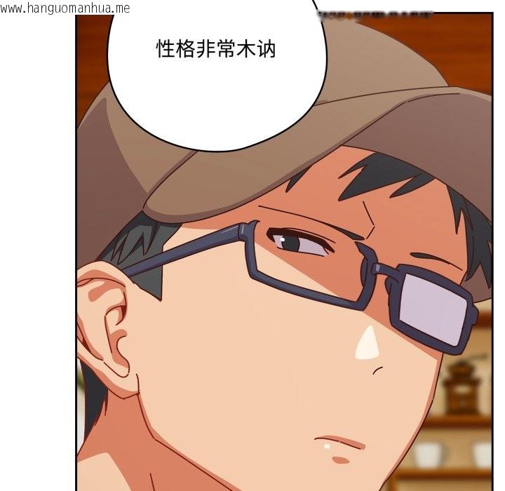 韩国漫画与众不同的兄妹/我家的掌上明珠韩漫_与众不同的兄妹/我家的掌上明珠-第1话在线免费阅读-韩国漫画-第69张图片