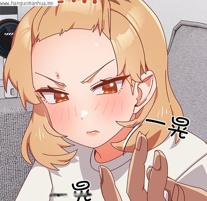 韩国漫画与众不同的兄妹/我家的掌上明珠韩漫_与众不同的兄妹/我家的掌上明珠-第2话在线免费阅读-韩国漫画-第163张图片