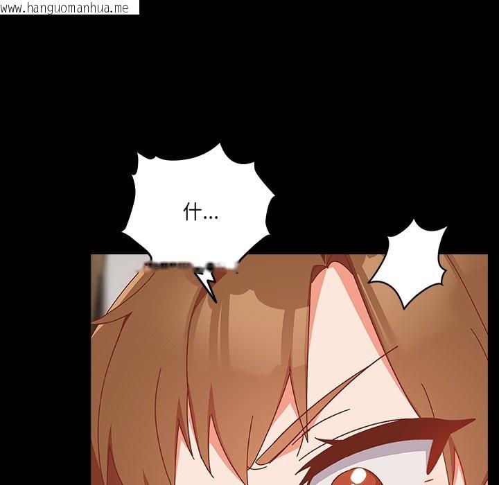 韩国漫画与众不同的兄妹/我家的掌上明珠韩漫_与众不同的兄妹/我家的掌上明珠-第2话在线免费阅读-韩国漫画-第118张图片